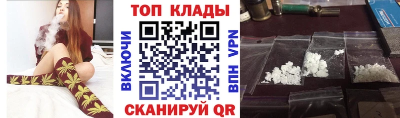 Купить наркотики Усть-Лабинск МАРИХУАНА Псилоцибиновые грибы kraken ССЫЛКА Меф мяу мяу COCAIN Гашиш