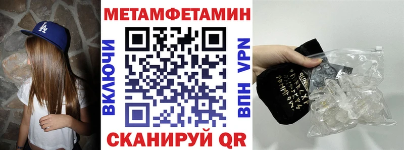 Амфетамин Розовый  где купить   Усть-Лабинск 