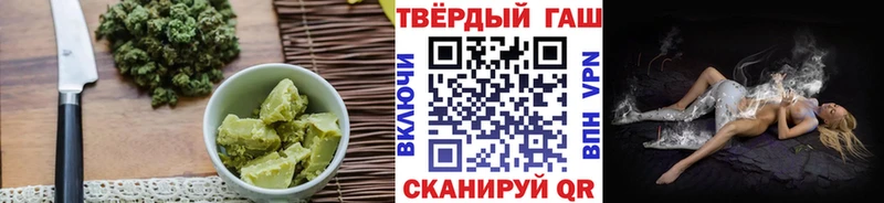 Печенье с ТГК конопля  Усть-Лабинск 