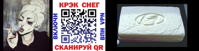 COCAIN 99%  Усть-Лабинск 