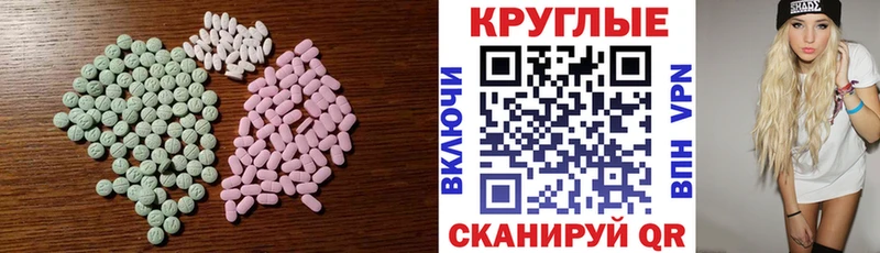 ЭКСТАЗИ VHQ  Усть-Лабинск 