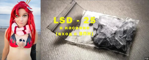 PSILOCYBIN Балахна