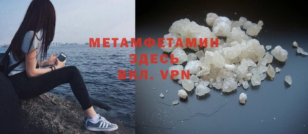 стаф Армянск