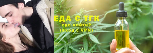 стаф Армянск