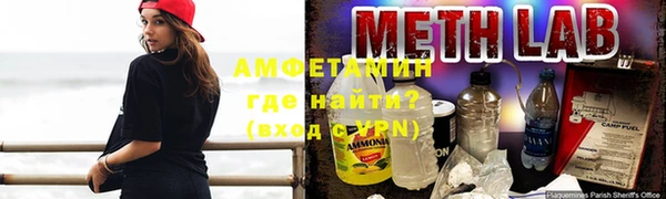 спайс Баксан