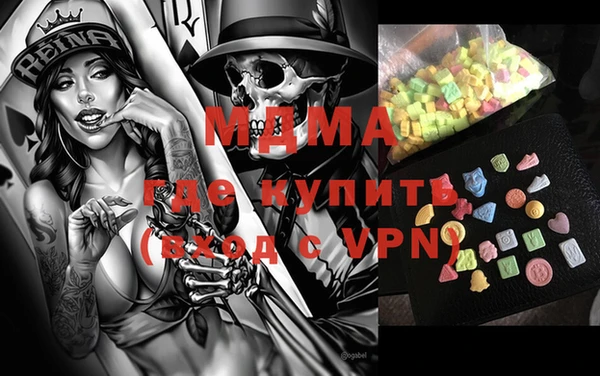 стаф Армянск