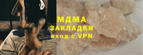 марихуана Арсеньев