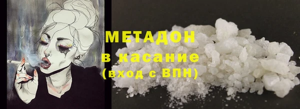 стаф Армянск