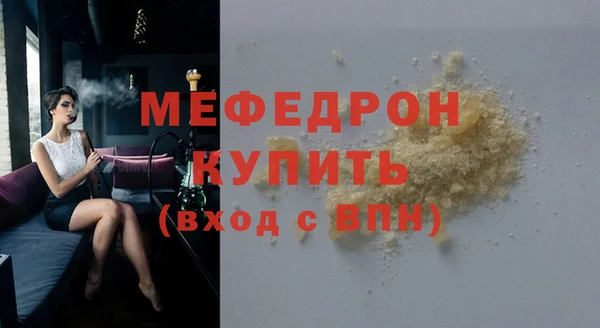 PSILOCYBIN Балахна