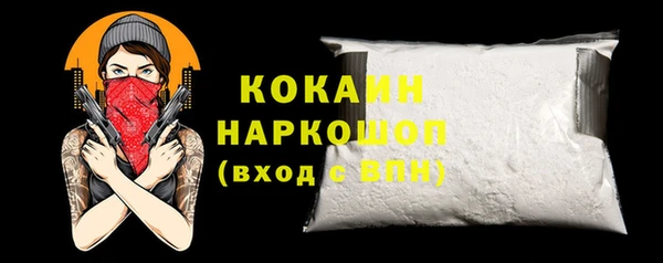 амф Балабаново