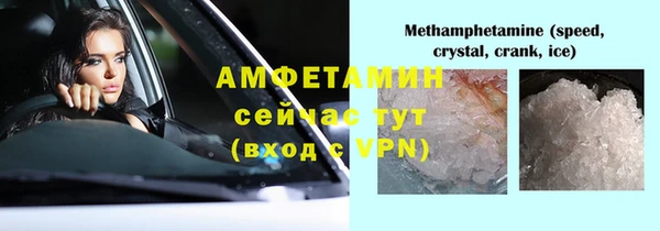 стаф Армянск