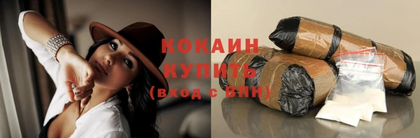 марихуана Арсеньев