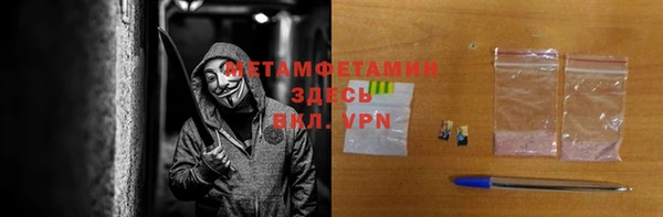 спайс Баксан