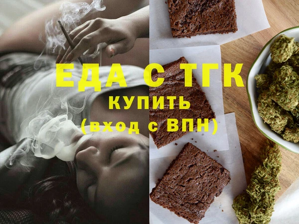 спайс Баксан