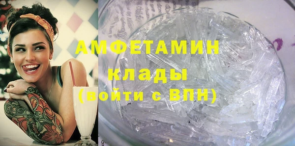 амф Балабаново