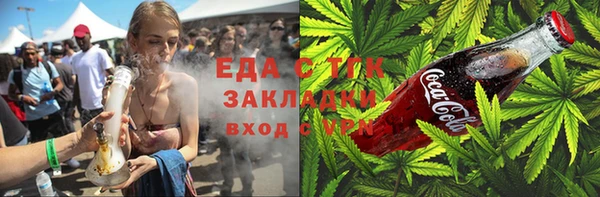 каннабис Аркадак