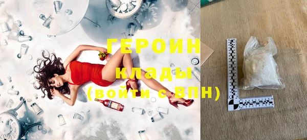стаф Армянск