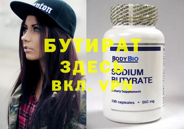 амф Балабаново