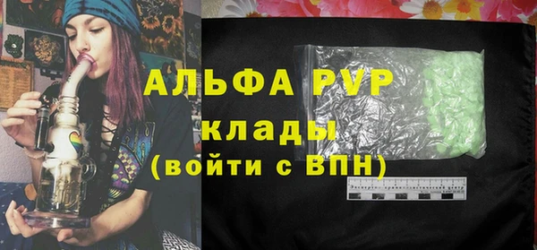 стаф Армянск