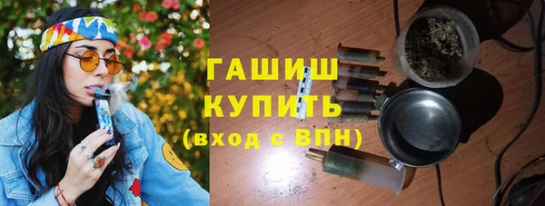 марихуана Арсеньев