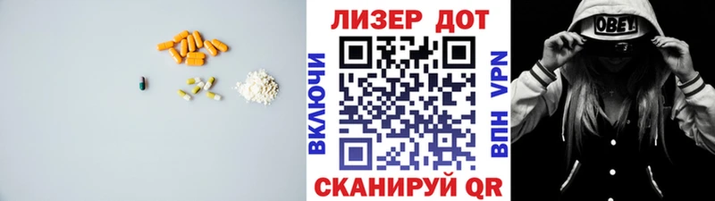 LSD-25 экстази ecstasy Усть-Лабинск