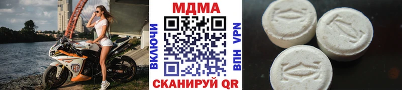 ОМГ ОМГ зеркало Усть-Лабинск MDMA кристаллы