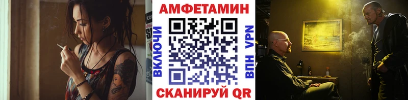 хочу наркоту  Усть-Лабинск  Метамфетамин Декстрометамфетамин 99.9% 