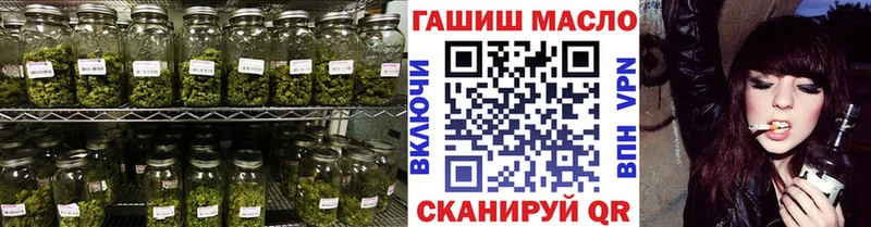 наркотики  Усть-Лабинск  Дистиллят ТГК вейп с тгк 