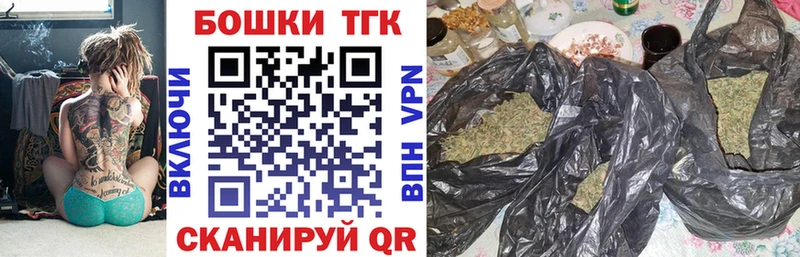 Бошки Шишки White Widow  кракен ссылки  Усть-Лабинск  магазин   